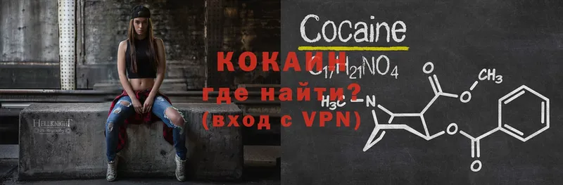 COCAIN Перу Мамоново