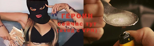 бутират Верея