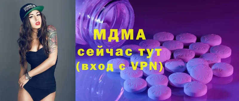 MDMA Molly  Мамоново 